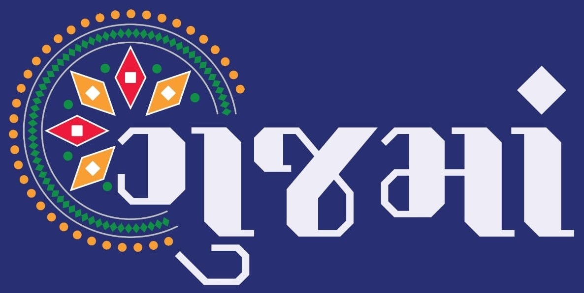 Gujma_Logo